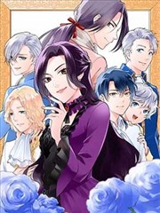 星穹轨迹 漫画封面