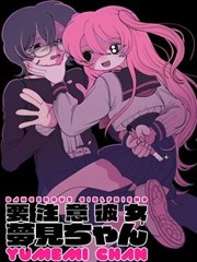 都市夜话 漫画封面