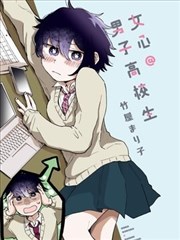 百鬼夜行 漫画封面